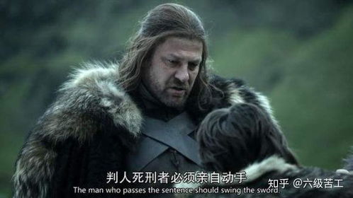 权利的游戏人物死亡,命运轮回(图2) 权利的游戏人物死亡,命运轮回(图2)