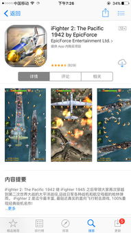 微信6.3黑白飞机游戏,体验速度与激情(图1) 微信6.3黑白飞机游戏,体验速度与激情(图1)