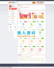 学习游戏网页开发,从零开始构建互动体验(图3) 学习游戏网页开发,从零开始构建互动体验(图3)