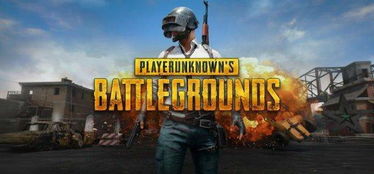 游戏绝地求生多少钱,游戏市场中的“生存”之战(图2) 游戏绝地求生多少钱,游戏市场中的“生存”之战(图2)