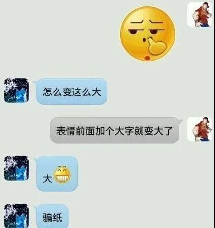 游戏和女朋友的段子(图2) 游戏和女朋友的段子(图2)