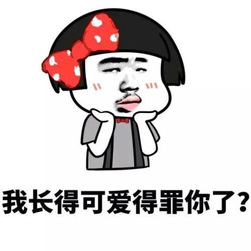 游戏和女朋友的段子(图3) 游戏和女朋友的段子(图3)