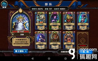 卡牌游戏评价(图1) 卡牌游戏评价(图1)