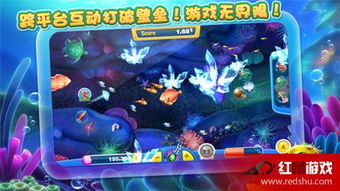 2017年最新捕鱼游戏,创新玩法与视觉盛宴(图1) 2017年最新捕鱼游戏,创新玩法与视觉盛宴(图1)