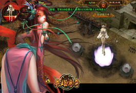 绝世三王妃游戏攻略,轻松解锁宫廷爱情(图2) 绝世三王妃游戏攻略,轻松解锁宫廷爱情(图2)