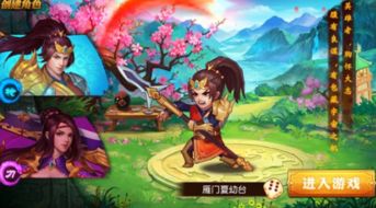 绝世三王妃游戏攻略,轻松解锁宫廷爱情(图3) 绝世三王妃游戏攻略,轻松解锁宫廷爱情(图3)