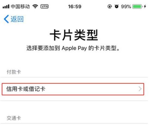 苹果买不了游戏点券,为何买不了游戏点券?揭秘支付难题(图3) 苹果买不了游戏点券,为何买不了游戏点券?揭秘支付难题(图3)