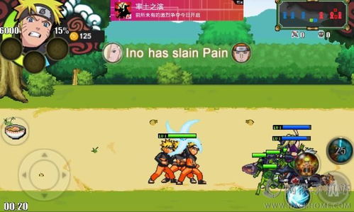 下载火影战记游戏大全,经典忍者冒险之旅回顾(图2) 下载火影战记游戏大全,经典忍者冒险之旅回顾(图2)