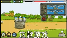 单机小游戏吧,探索无尽乐趣的虚拟世界(图3) 单机小游戏吧,探索无尽乐趣的虚拟世界(图3)