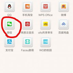 微信我的游戏圈足迹(图1) 微信我的游戏圈足迹(图1)