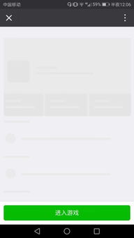 微信我的游戏圈足迹(图2) 微信我的游戏圈足迹(图2)