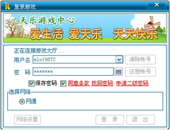 什么游戏大厅好用,盘点最受欢迎的游戏大厅(图2) 什么游戏大厅好用,盘点最受欢迎的游戏大厅(图2)