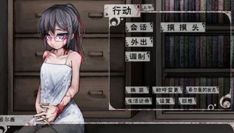 有没有像奴隶少女游戏,探索虚拟与现实之间的界限(图3) 有没有像奴隶少女游戏,探索虚拟与现实之间的界限(图3)