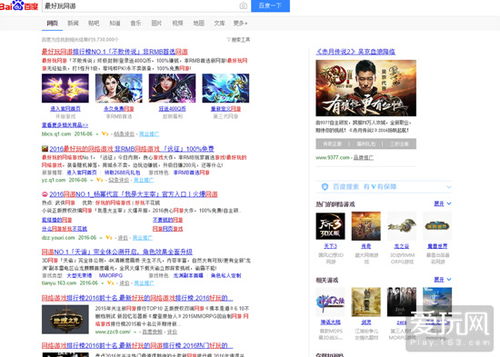 网络游戏如何推广,网络游戏的创新推广策略解析(图3) 网络游戏如何推广,网络游戏的创新推广策略解析(图3)