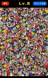 寻找单身狗微信游戏,微信游戏带你寻找有缘人(图3) 寻找单身狗微信游戏,微信游戏带你寻找有缘人(图3)