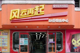 新街口游戏厅,回忆里的电子竞技乐园(图2) 新街口游戏厅,回忆里的电子竞技乐园(图2)