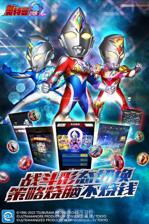 奥特曼系列游戏有哪些(图3) 奥特曼系列游戏有哪些(图3)