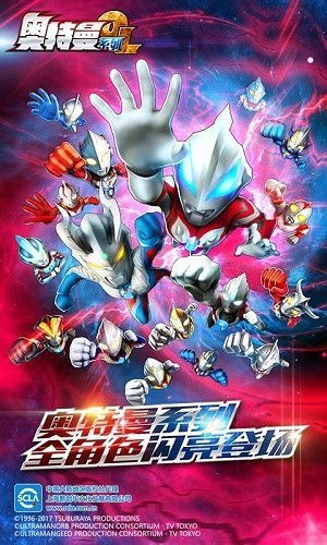 奥特曼系列游戏有哪些(图1) 奥特曼系列游戏有哪些(图1)