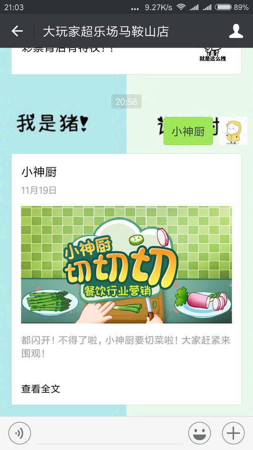 游戏币贴吧,揭秘虚拟货币的狂欢世界(图2) 游戏币贴吧,揭秘虚拟货币的狂欢世界(图2)