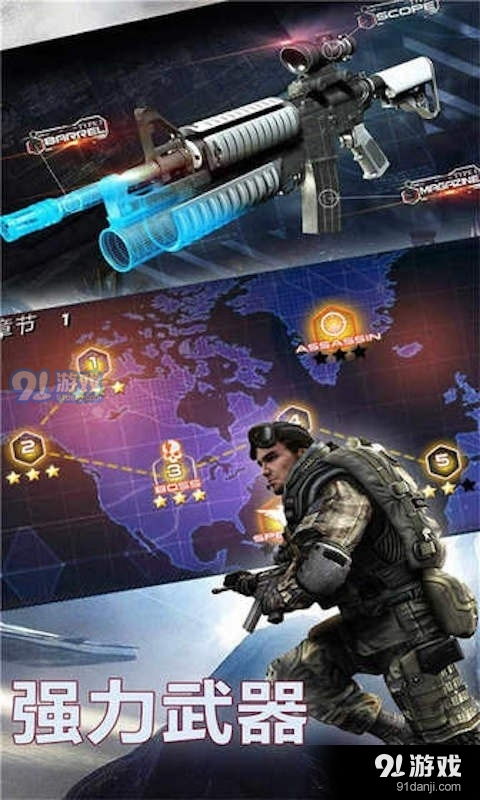 2枪战游戏,2枪战游戏的激情对决(图1) 2枪战游戏,2枪战游戏的激情对决(图1)