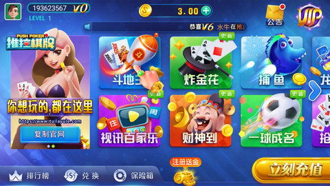 能上下分的游戏平台(图3) 能上下分的游戏平台(图3)