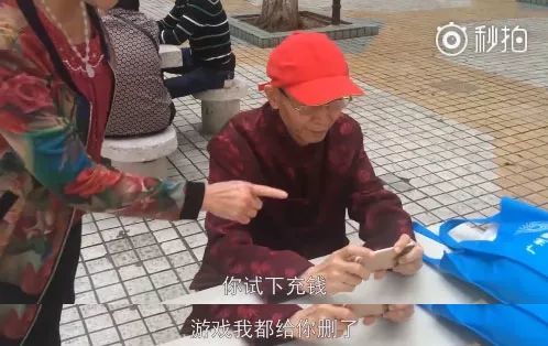 老大爷玩游戏,老大爷的欢乐游戏时光(图2) 老大爷玩游戏,老大爷的欢乐游戏时光(图2)