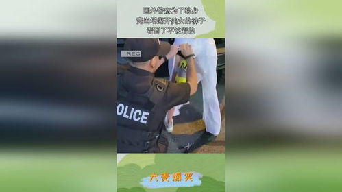 撕开女生的裤子的游戏,揭秘校园撕裤游戏的惊人真相(图1) 撕开女生的裤子的游戏,揭秘校园撕裤游戏的惊人真相(图1)