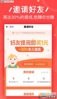 试玩游戏兼职,赚取额外收入(图3) 试玩游戏兼职,赚取额外收入(图3)