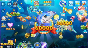 游戏打鱼有什么技巧,轻松畅游海洋世界(图2) 游戏打鱼有什么技巧,轻松畅游海洋世界(图2)