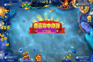 游戏打鱼有什么技巧,轻松畅游海洋世界(图3) 游戏打鱼有什么技巧,轻松畅游海洋世界(图3)