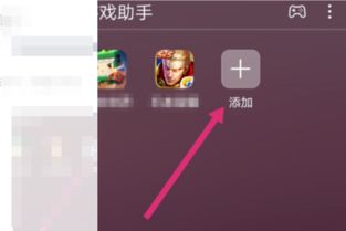 华为荣耀9游戏模式,畅享无界竞技体验(图1) 华为荣耀9游戏模式,畅享无界竞技体验(图1)