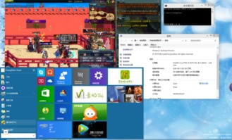 可玩游戏测试,可玩游戏测试深度解析(图3) 可玩游戏测试,可玩游戏测试深度解析(图3)