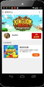 淘宝六六六游戏的规律,惊喜连连的购物新体验(图2) 淘宝六六六游戏的规律,惊喜连连的购物新体验(图2)