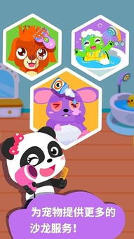 梦想小镇被禁止游戏了,梦想小镇游戏禁令下的转型新篇章(图2) 梦想小镇被禁止游戏了,梦想小镇游戏禁令下的转型新篇章(图2)