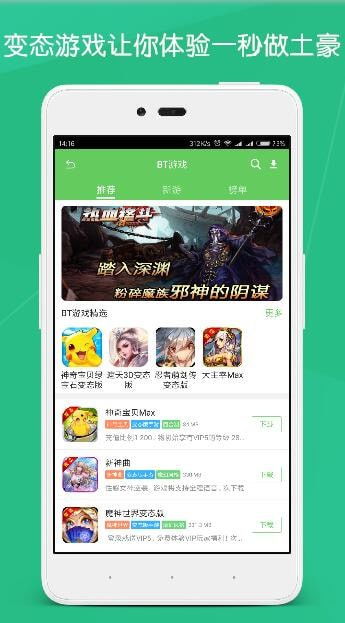 迅捷浏览器登录网址 (图3) 迅捷浏览器登录网址 (图3)