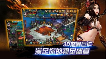 忧郁的安娜下载安卓网 (图3) 忧郁的安娜下载安卓网 (图3)