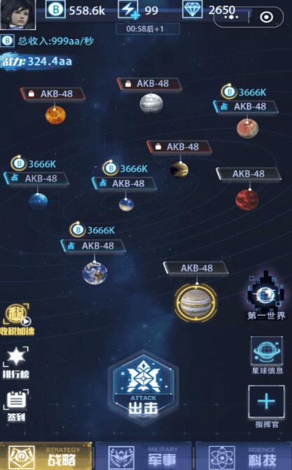 魔法小巫女合成游戏官方版2024下载 (图3) 魔法小巫女合成游戏官方版2024下载 (图3)