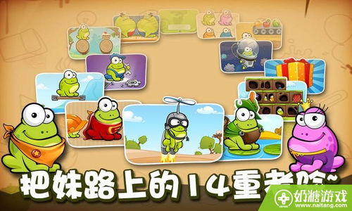 小桃的纠结安卓游戏 (图2) 小桃的纠结安卓游戏 (图2)