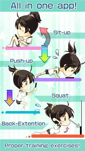 神级救援游戏官方版 (图2)