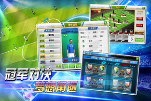 躺平发育游戏破解版无限金币 (图3) 躺平发育游戏破解版无限金币 (图3)