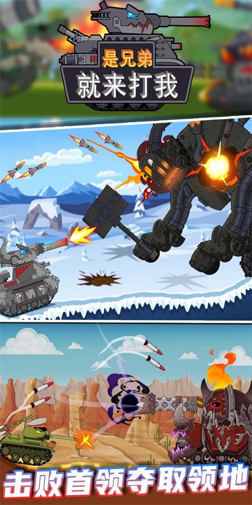 原生兄弟游戏下载 (图1) 原生兄弟游戏下载 (图1)