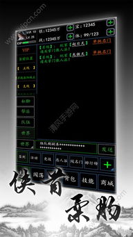 游戏 [][][] 创意齿轮 (图1)