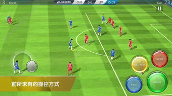 艾特足球游戏下载 (图3) 艾特足球游戏下载 (图3)