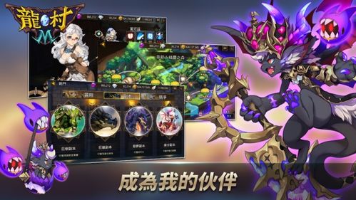 绝对才能生存RPG(AbsoluteTalentSurvivalRPG) (图1)