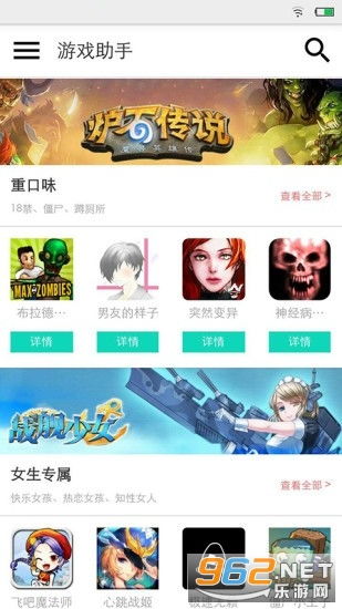 小桃的纠结安卓游戏 (图3) 小桃的纠结安卓游戏 (图3)