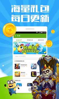 qq游戏大厅 (图3) qq游戏大厅 (图3)