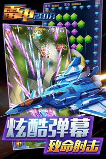 雷电安全卫士 (图2) 雷电安全卫士 (图2)