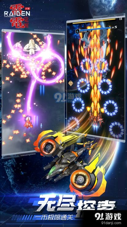 雷电安全卫士 (图1) 雷电安全卫士 (图1)