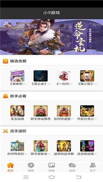 Lemon8社区安卓客户端下载v2.5.1 (图1)
