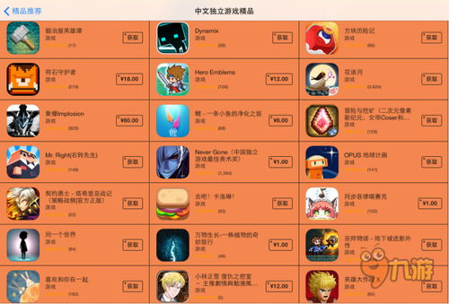 双人小游戏合集 (图3) 双人小游戏合集 (图3)